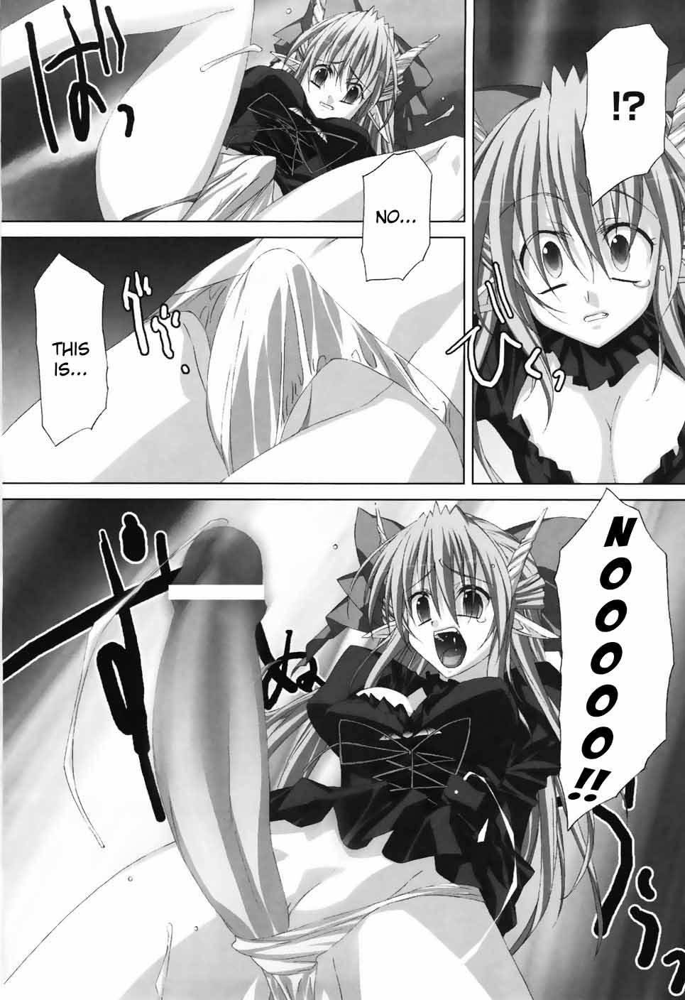 Agake Chapter 1000 Page 78